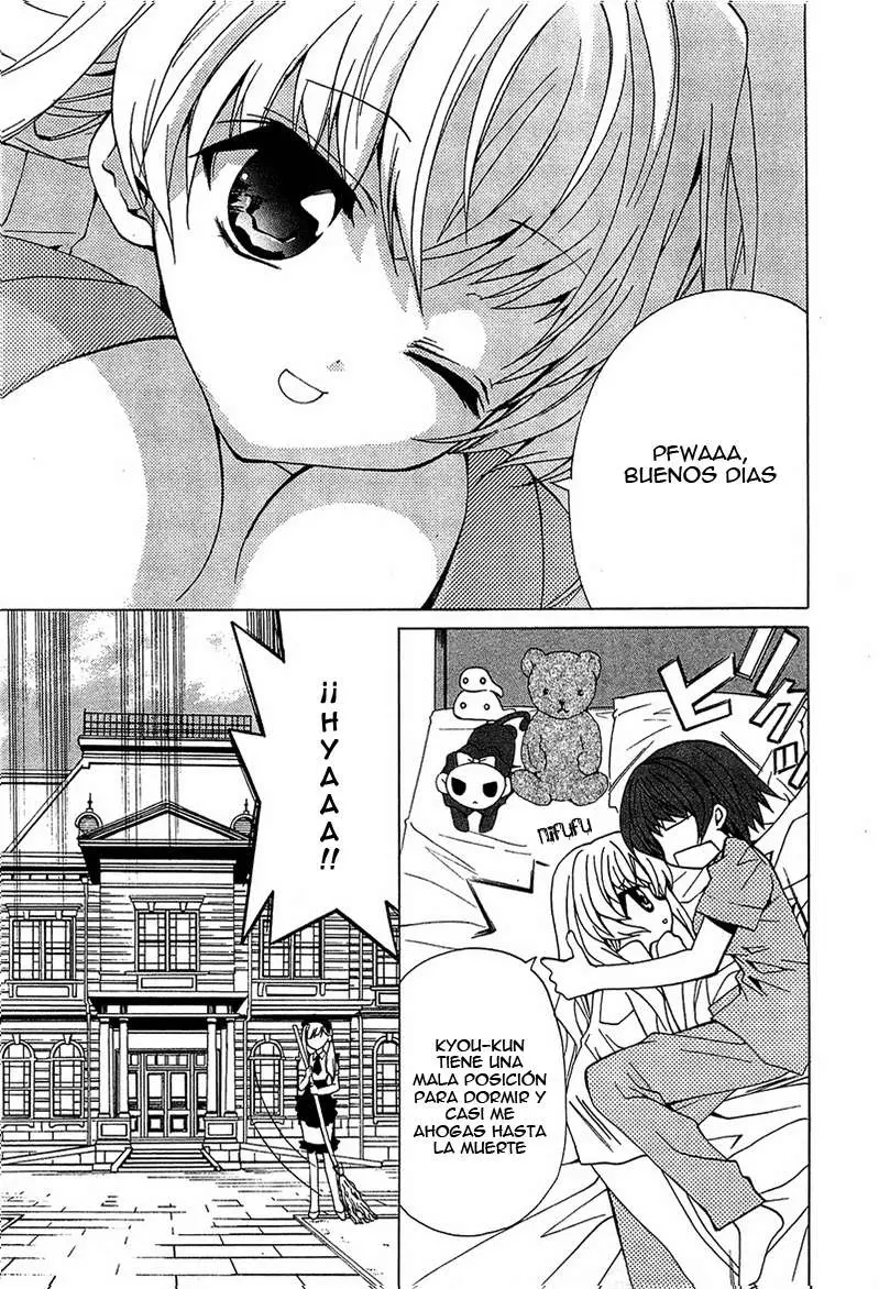 Gakuen Nightmare (2009) - Capítulo 5 - Página 10 - LectorTMOo