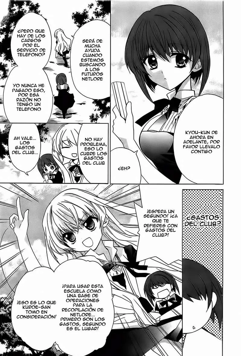 Gakuen Nightmare (2009) - Capítulo 5 - Página 18 - LectorTMOo