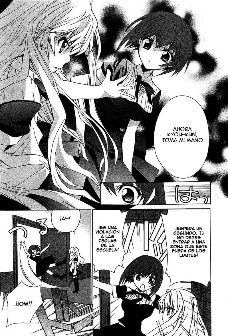 Gakuen Nightmare (2009) - Capítulo 5 - Página 27 - LectorTMOo
