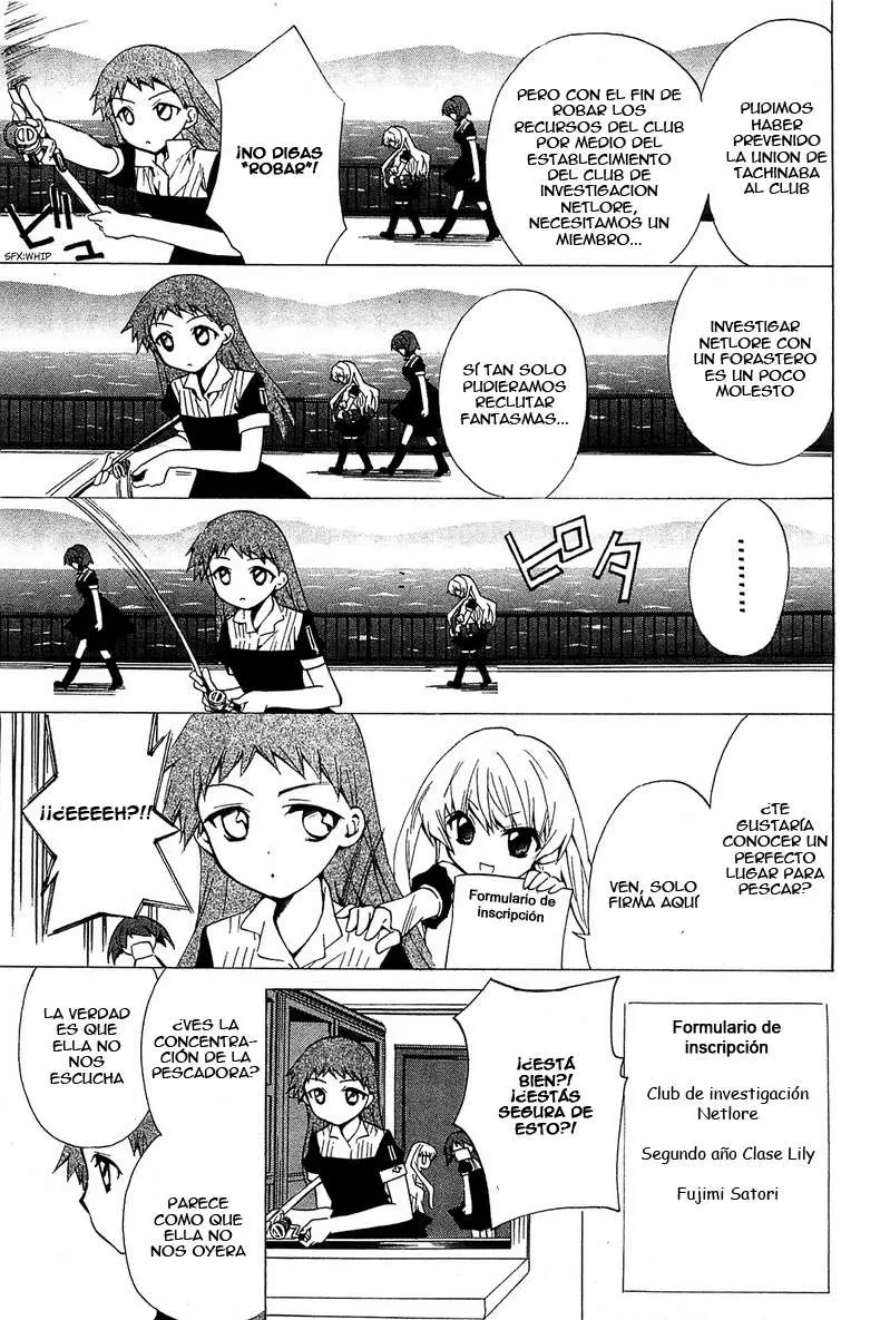 Gakuen Nightmare (2009) - Capítulo 6 - Página 34 - LectorTMOo