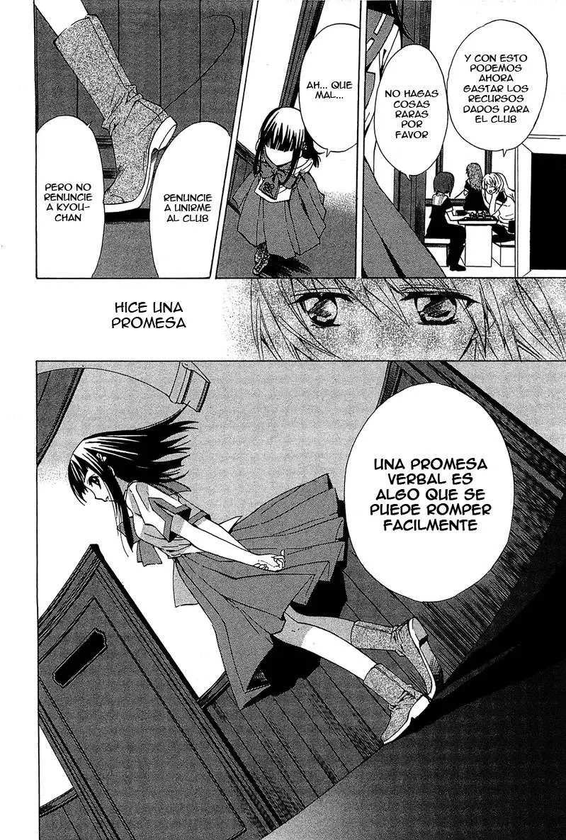 Gakuen Nightmare (2009) - Capítulo 6 - Página 35 - LectorTMOo
