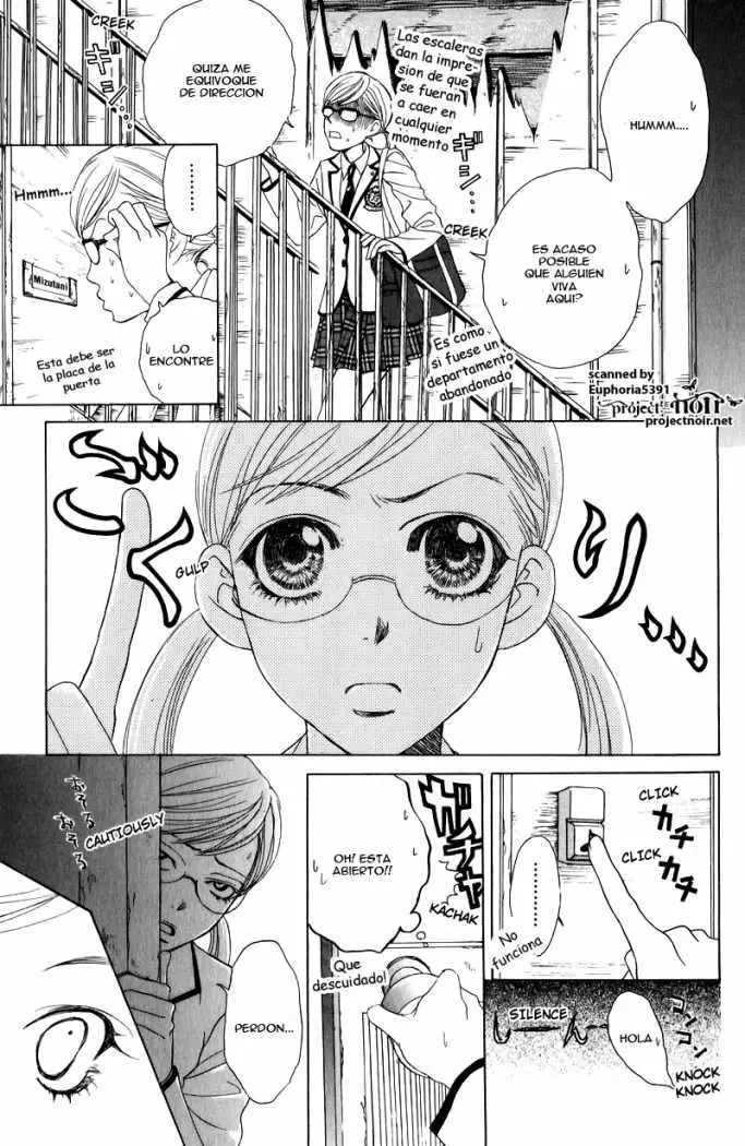 Gakuen Ouji (2006) - Capítulo 10 - Página 5 - LectorTMOo