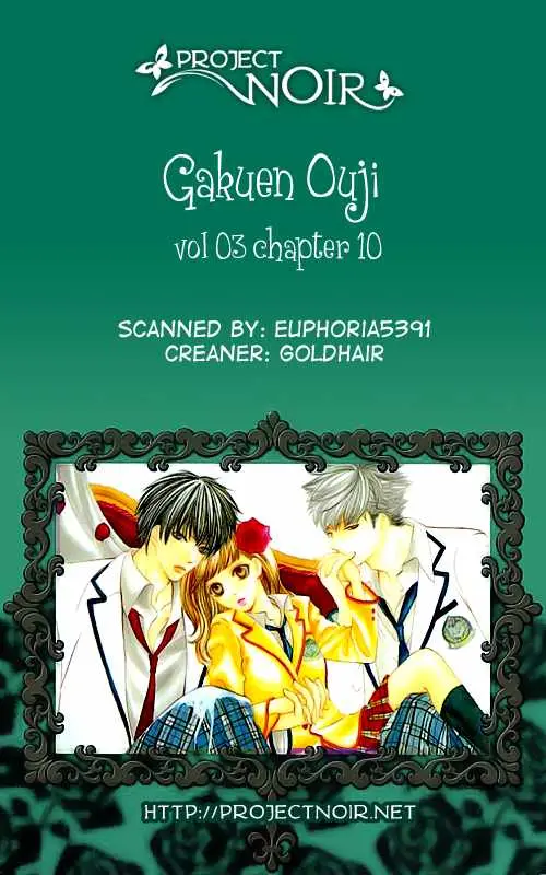 Gakuen Ouji (2006) - Capítulo 10 - Página 43 - LectorTMOo