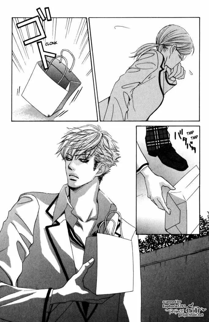 Gakuen Ouji (2006) - Capítulo 11 - Página 5 - LectorTMOo