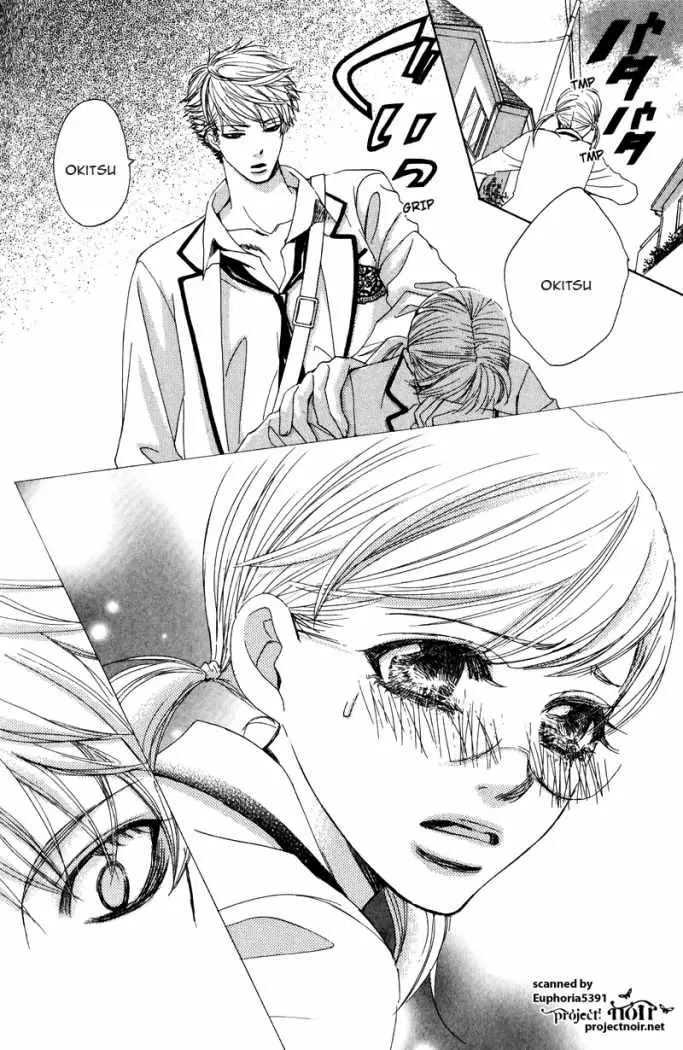 Gakuen Ouji (2006) - Capítulo 11 - Página 6 - LectorTMOo