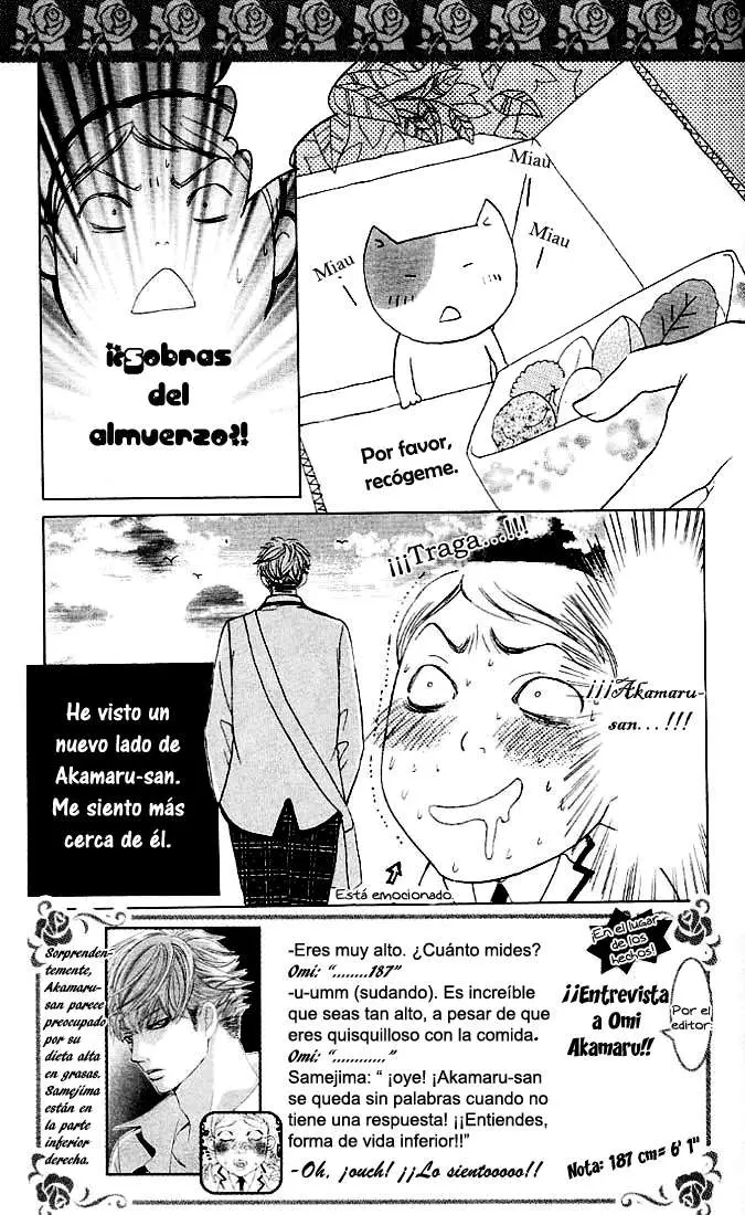 Gakuen Ouji (2006) - Capítulo 12.5 - Página 7 - LectorTMOo