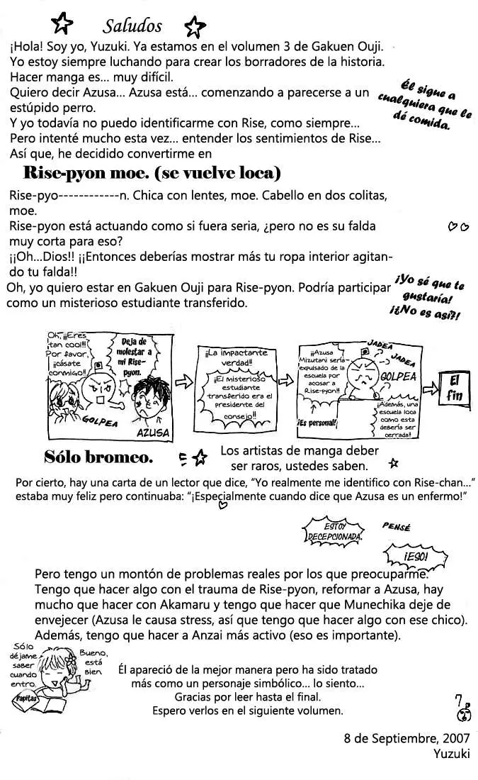 Gakuen Ouji (2006) - Capítulo 12.5 - Página 21 - LectorTMOo