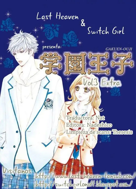 Gakuen Ouji (2006) - Capítulo 12.5 - Página 24 - LectorTMOo