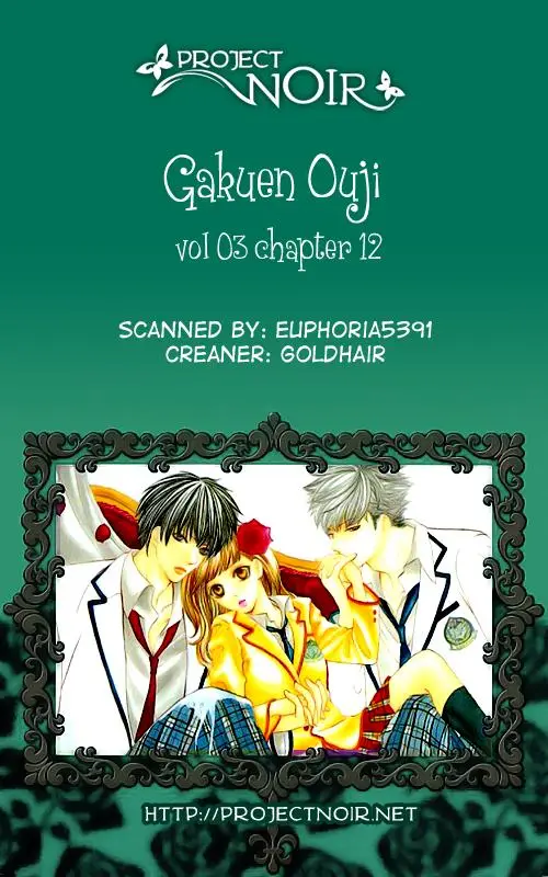 Gakuen Ouji (2006) - Capítulo 12.5 - Página 25 - LectorTMOo