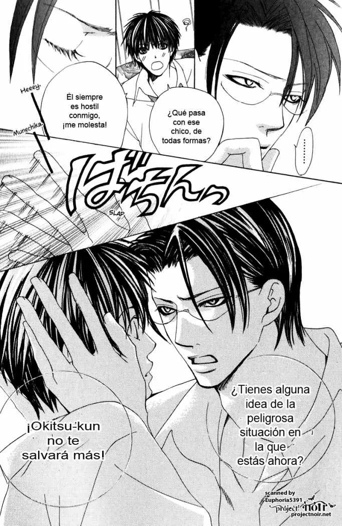 Gakuen Ouji (2006) - Capítulo 12 - Página 21 - LectorTMOo