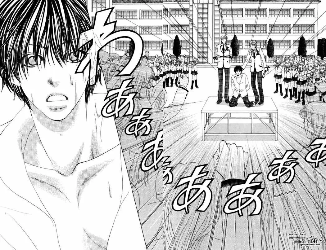 Gakuen Ouji (2006) - Capítulo 12 - Página 38 - LectorTMOo