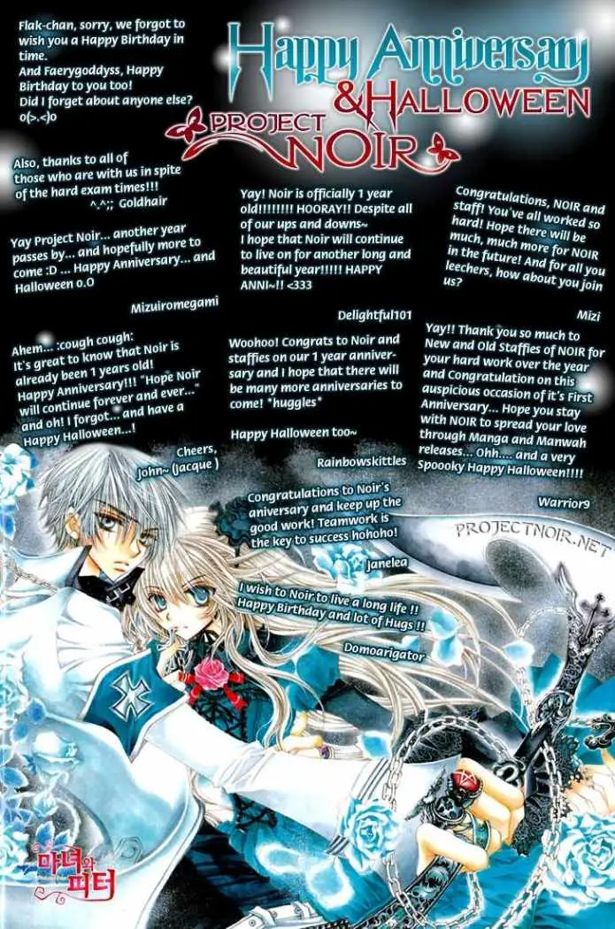 Gakuen Ouji (2006) - Capítulo 12 - Página 43 - LectorTMOo