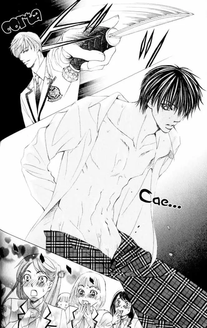 Gakuen Ouji (2006) - Capítulo 13 - Página 17 - LectorTMOo
