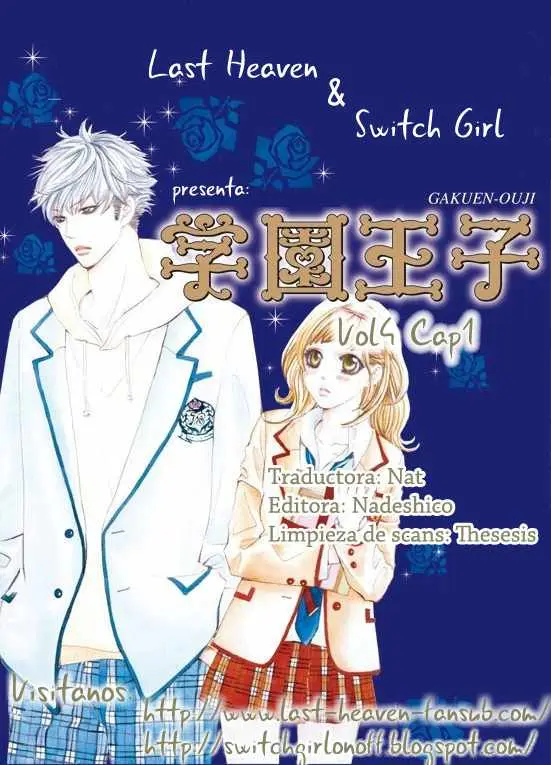 Gakuen Ouji (2006) - Capítulo 13 - Página 55 - LectorTMOo