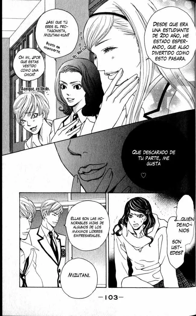 Gakuen Ouji (2006) - Capítulo 15 - Página 15 - LectorTMOo