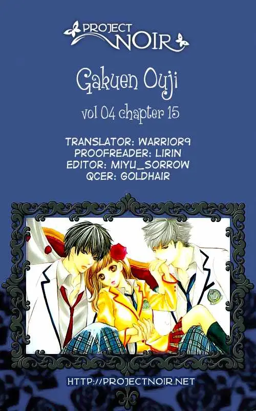 Gakuen Ouji (2006) - Capítulo 15 - Página 43 - LectorTMOo