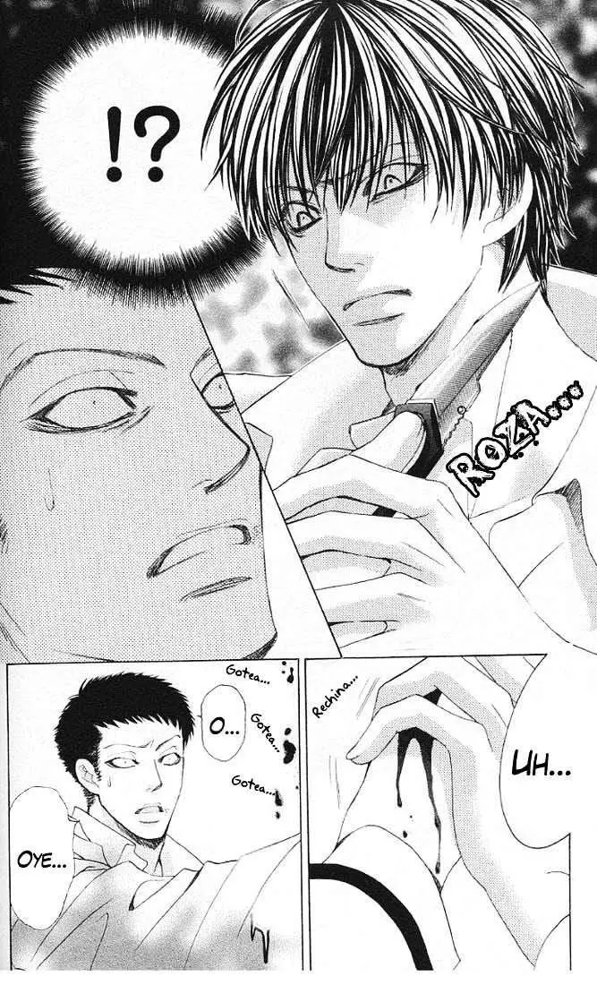 Gakuen Ouji (2006) - Capítulo 19 - Página 18 - LectorTMOo
