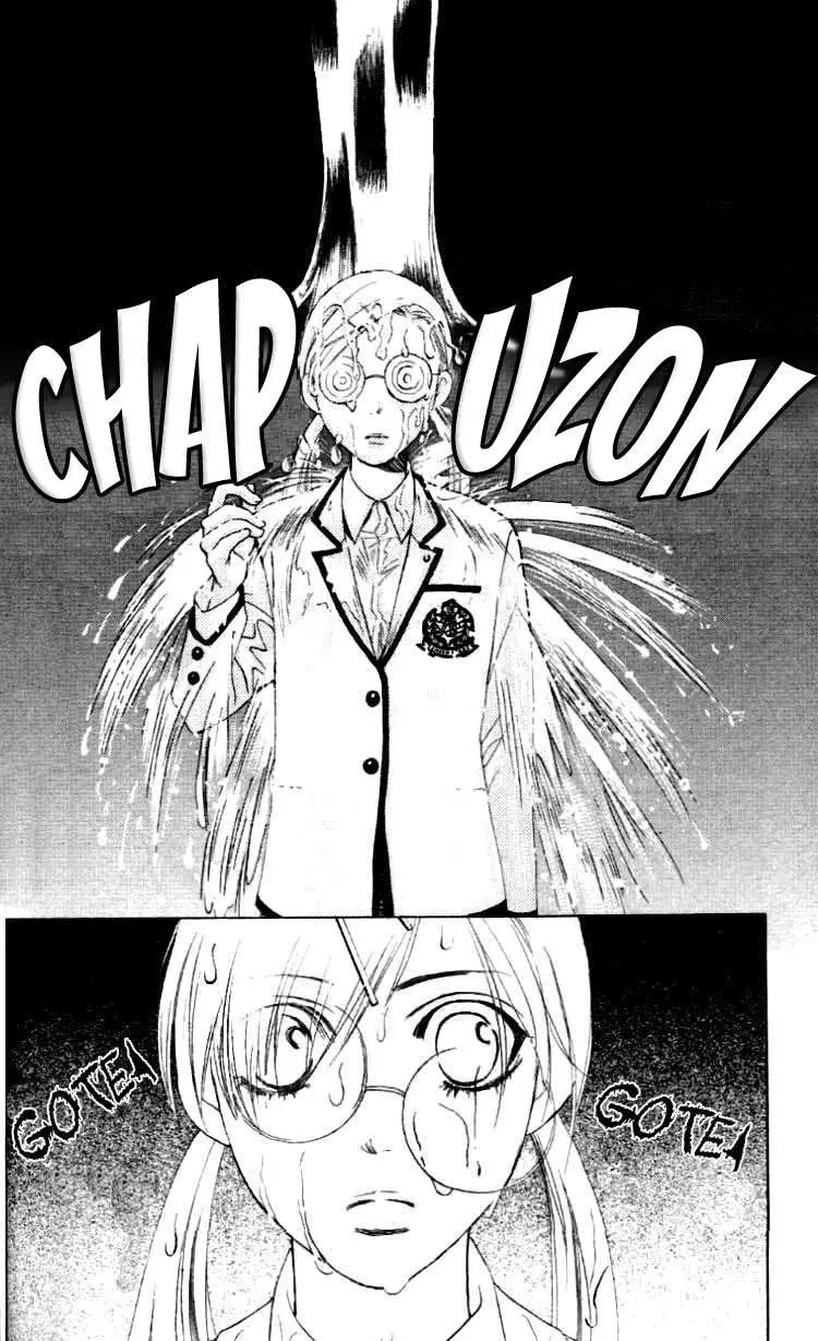 Gakuen Ouji (2006) - Capítulo 2 - Página 13 - LectorTMOo