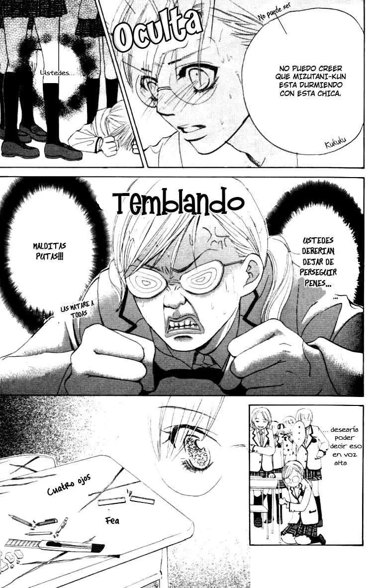 Gakuen Ouji (2006) - Capítulo 2 - Página 16 - LectorTMOo