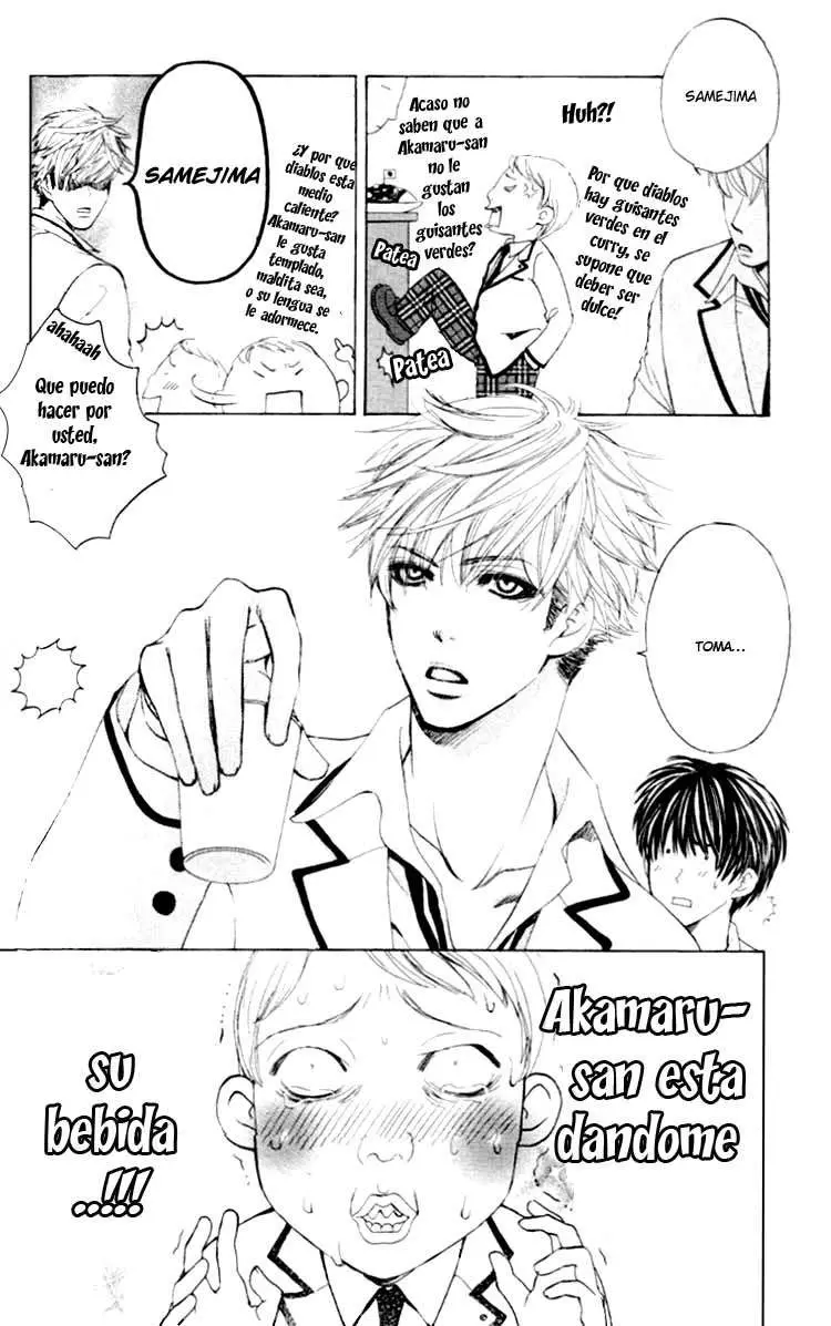 Gakuen Ouji (2006) - Capítulo 2 - Página 21 - LectorTMOo
