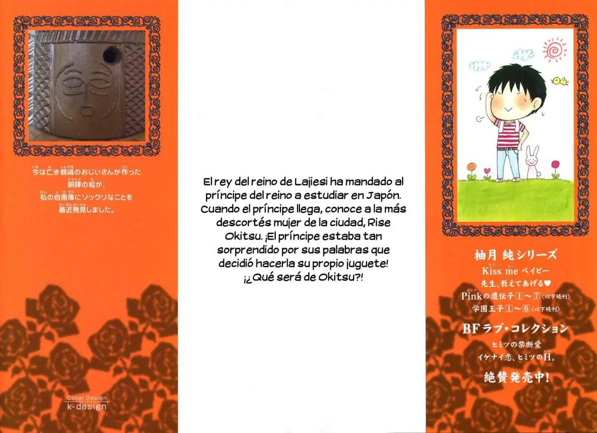 Gakuen Ouji (2006) - Capítulo 21 - Página 2 - LectorTMOo