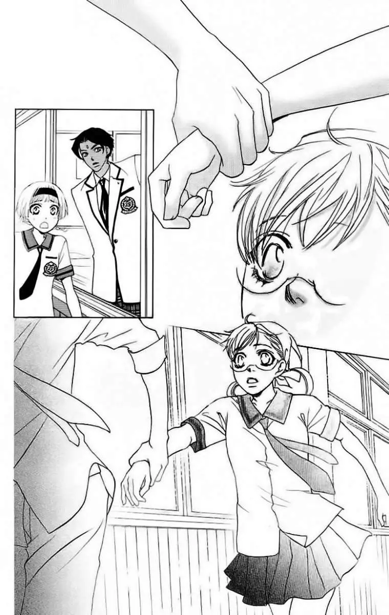 Gakuen Ouji (2006) - Capítulo 22 - Página 23 - LectorTMOo