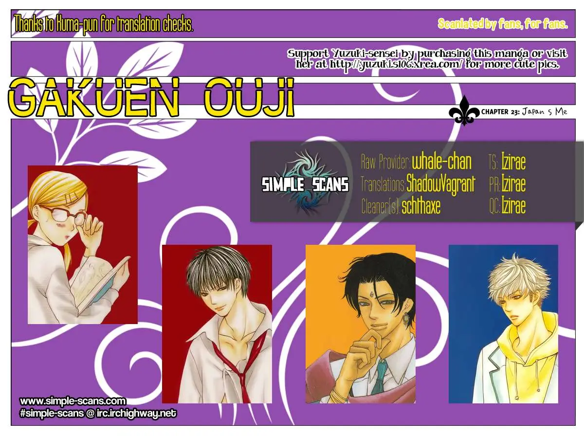 Gakuen Ouji (2006) - Capítulo 23 - Página 4 - LectorTMOo