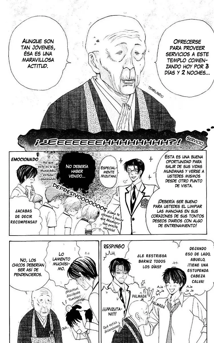Gakuen Ouji (2006) - Capítulo 25.5 - Página 17 - LectorTMOo