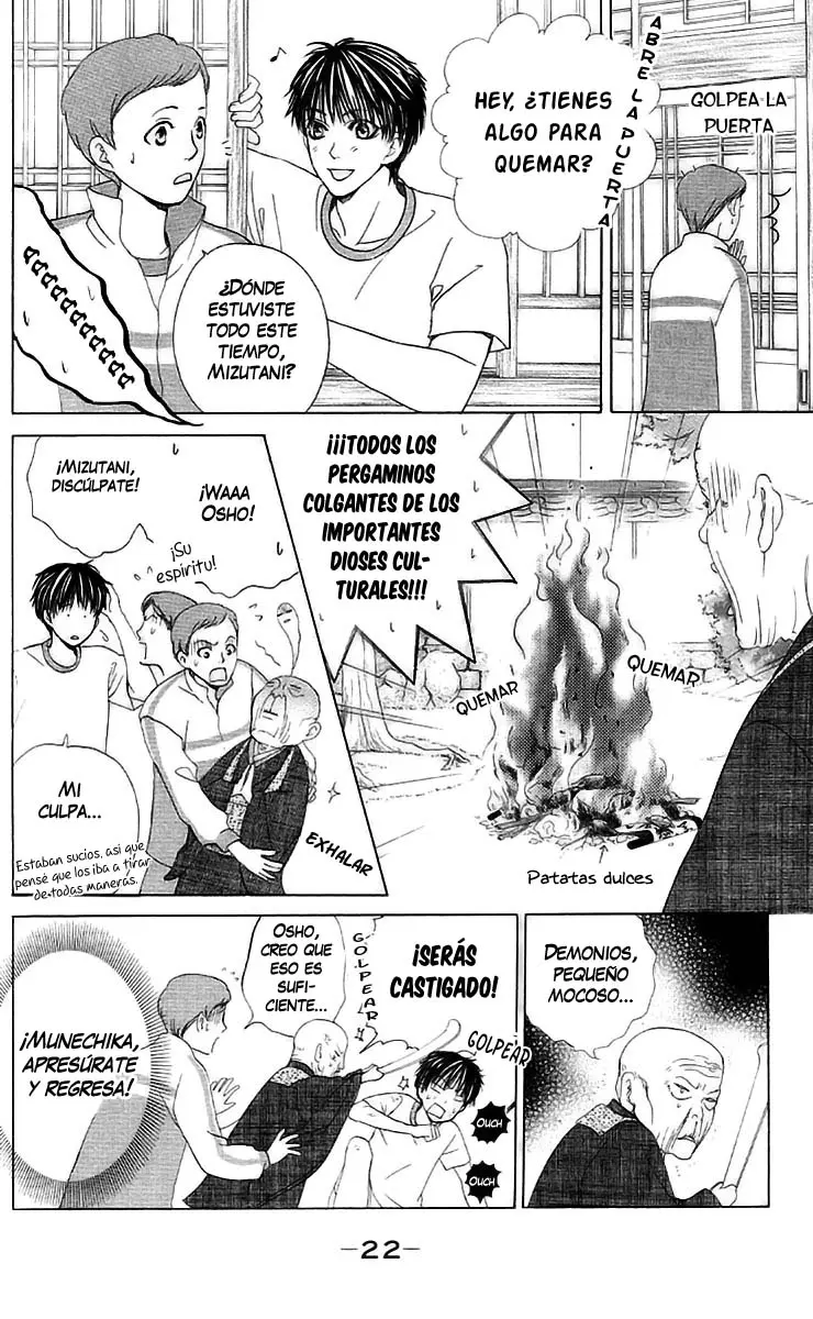 Gakuen Ouji (2006) - Capítulo 25.5 - Página 27 - LectorTMOo