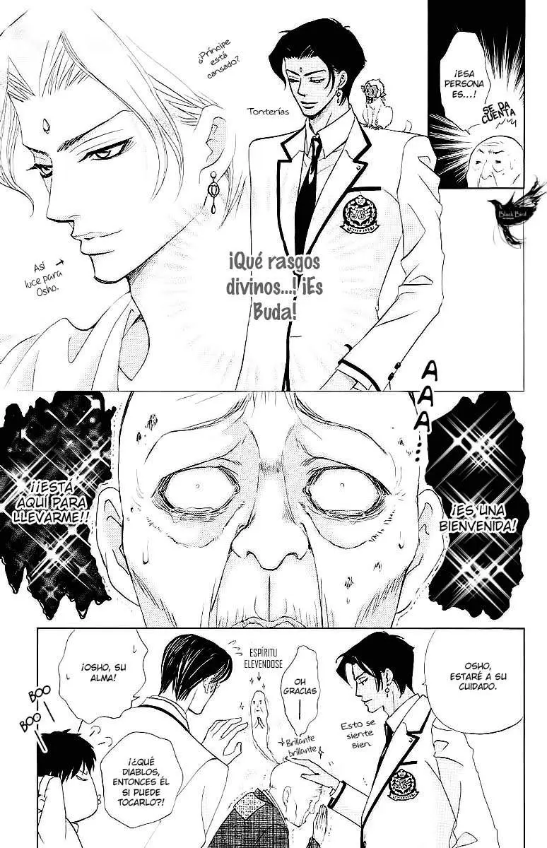 Gakuen Ouji (2006) - Capítulo 25 - Página 17 - LectorTMOo
