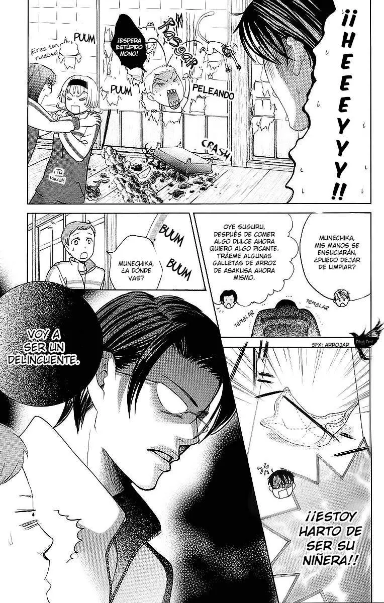 Gakuen Ouji (2006) - Capítulo 25 - Página 25 - LectorTMOo