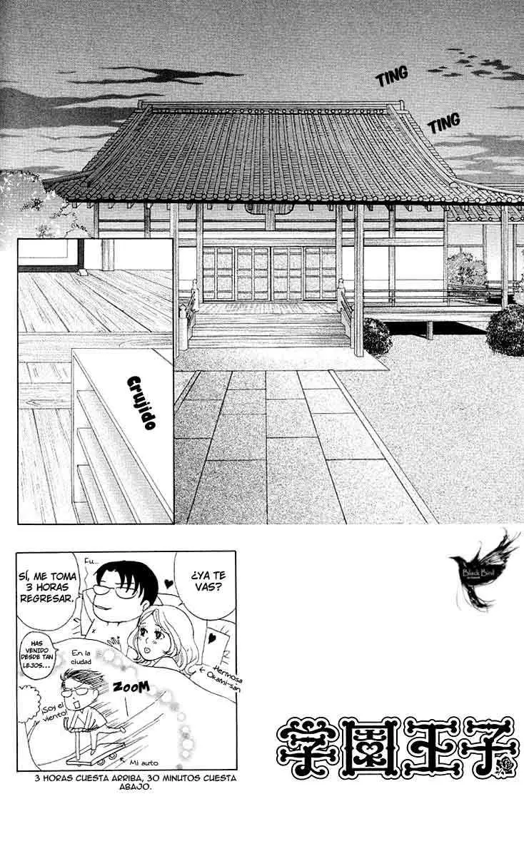 Gakuen Ouji (2006) - Capítulo 26 - Página 7 - LectorTMOo