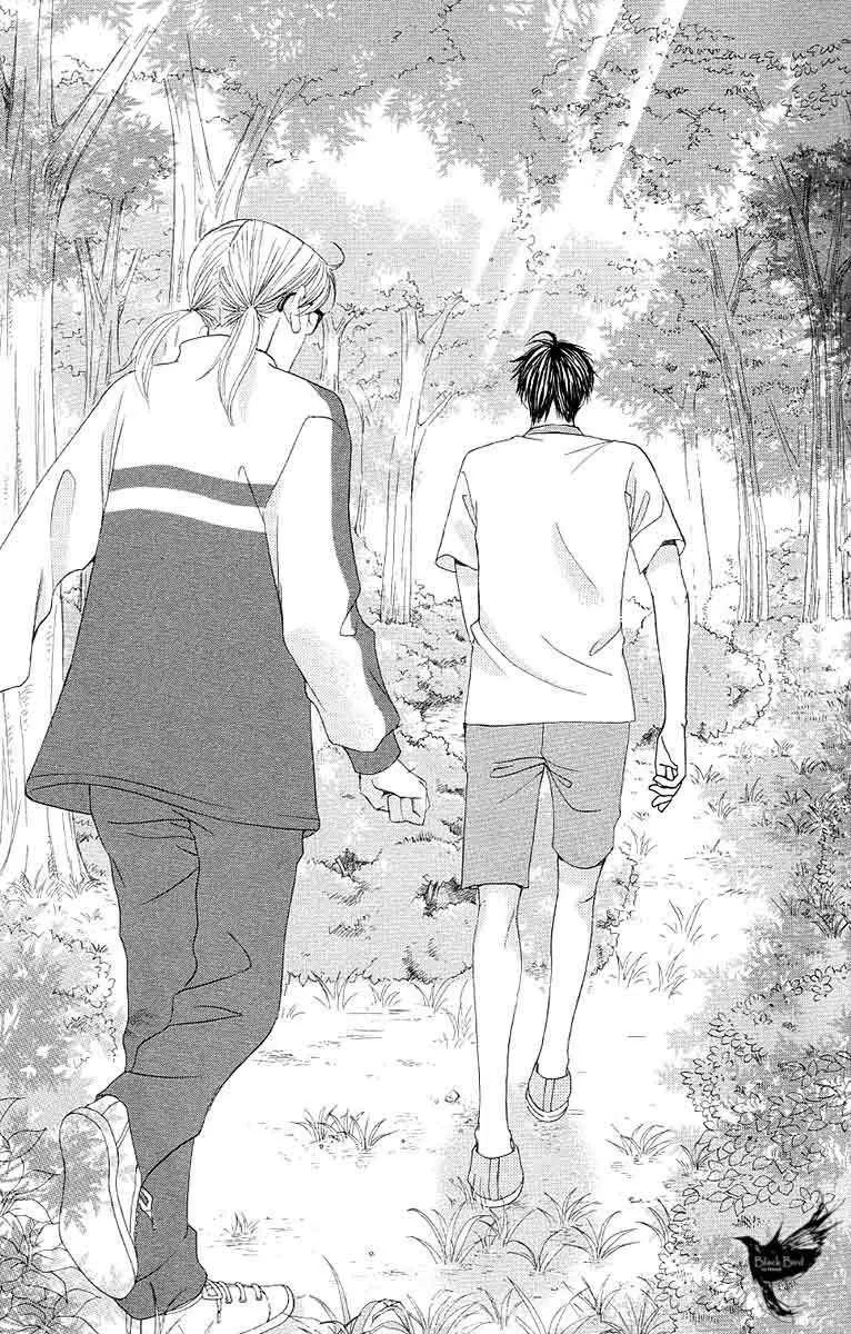 Gakuen Ouji (2006) - Capítulo 26 - Página 42 - LectorTMOo