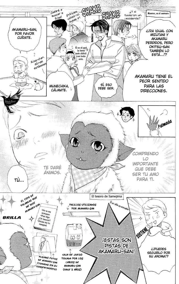 Gakuen Ouji (2006) - Capítulo 27 - Página 20 - LectorTMOo