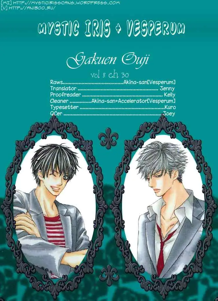 Gakuen Ouji (2006) - Capítulo 30 - Página 44 - LectorTMOo