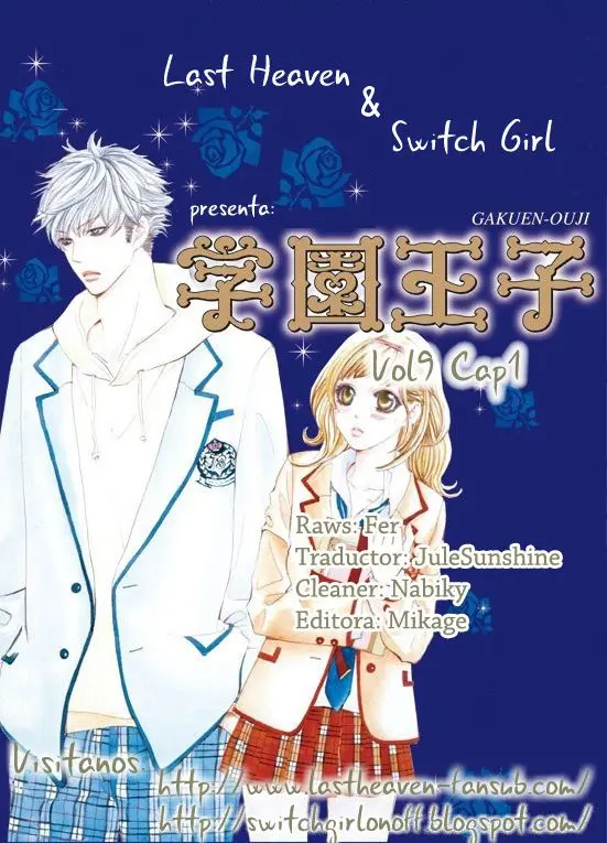 Gakuen Ouji (2006) - Capítulo 33 - Página 1 - LectorTMOo