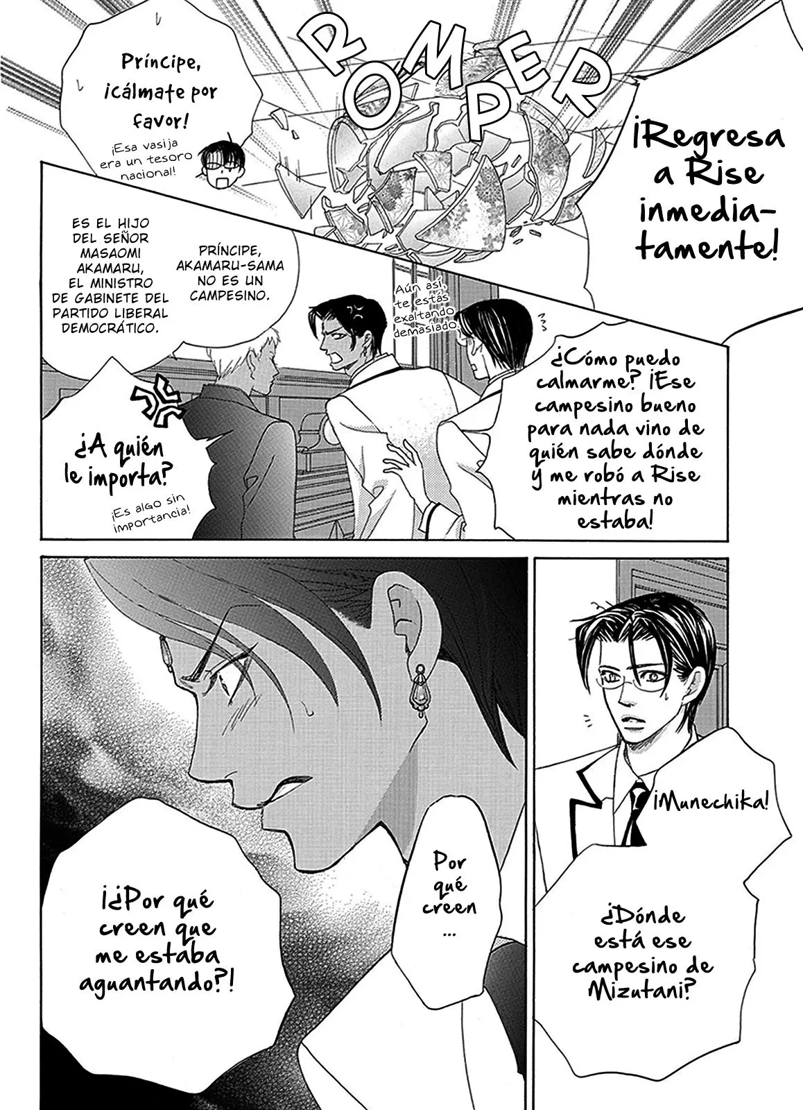 Gakuen Ouji (2006) - Capítulo 36 - Página 37 - LectorTMOo