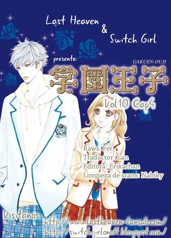 Gakuen Ouji (2006) - Capítulo 40 - Página 1 - LectorTMOo