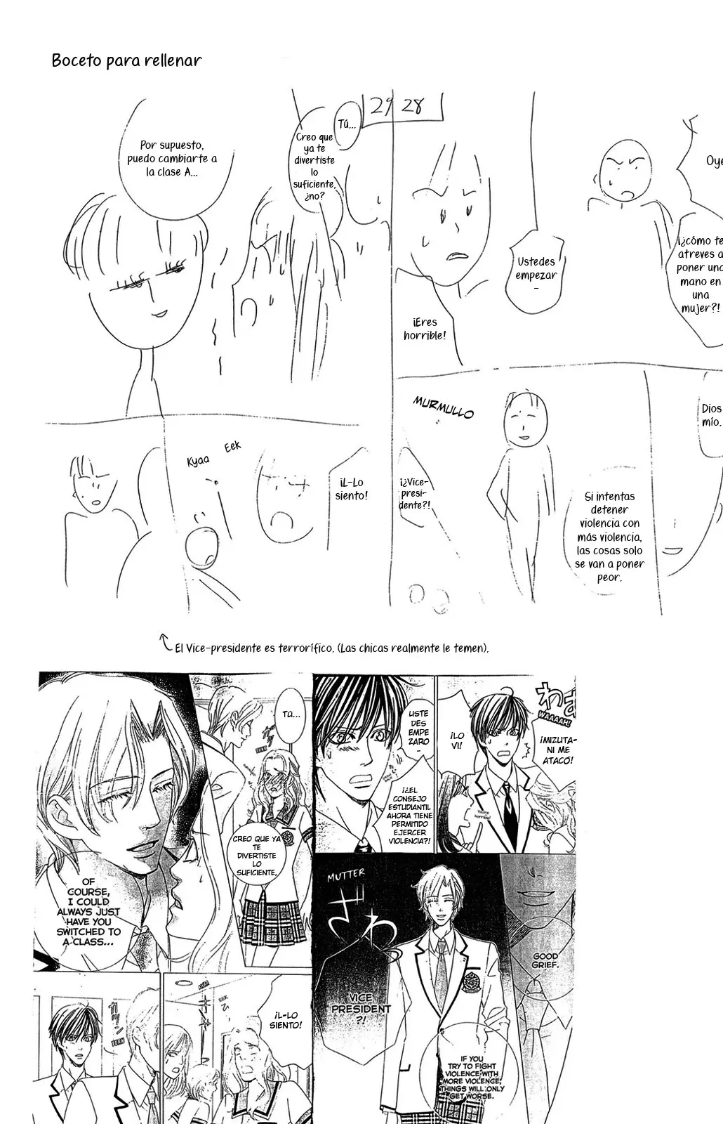 Gakuen Ouji (2006) - Capítulo 41 - Página 46 - LectorTMOo