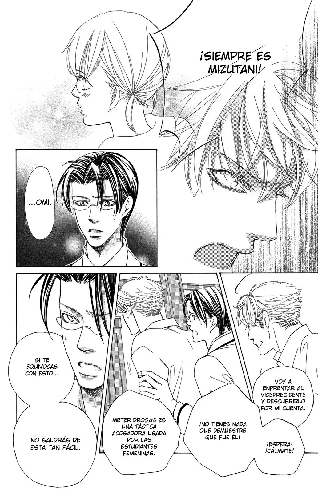 Gakuen Ouji (2006) - Capítulo 43 - Página 17 - LectorTMOo