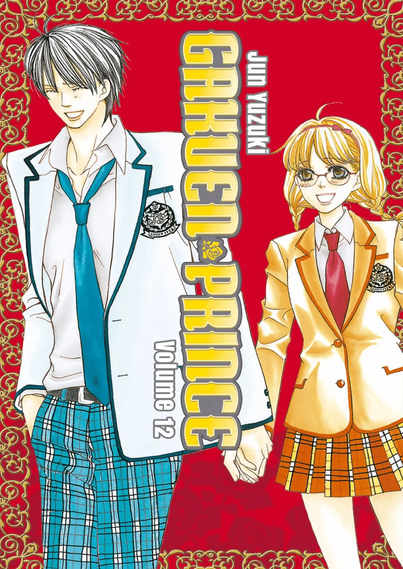 Gakuen Ouji (2006) - Capítulo 45 - Página 2 - LectorTMOo