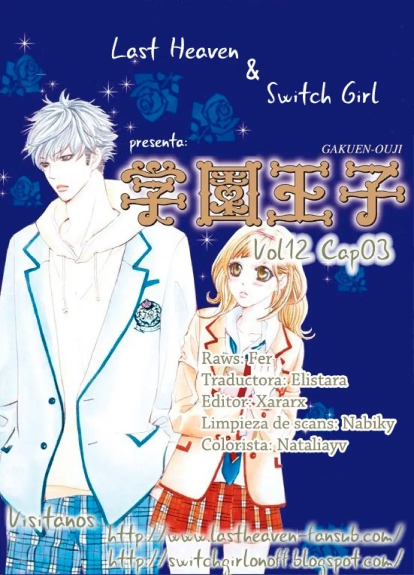 Gakuen Ouji (2006) - Capítulo 47 - Página 1 - LectorTMOo
