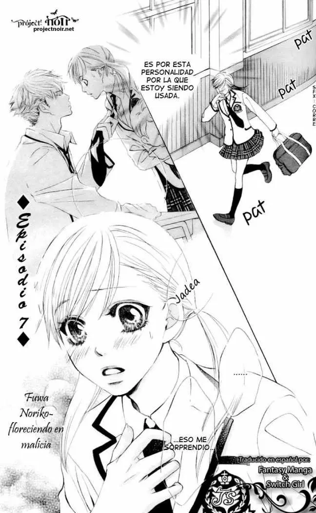 Gakuen Ouji (2006) - Capítulo 7 - Página 4 - LectorTMOo