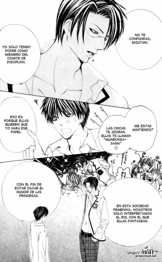 Gakuen Ouji (2006) - Capítulo 7 - Página 15 - LectorTMOo