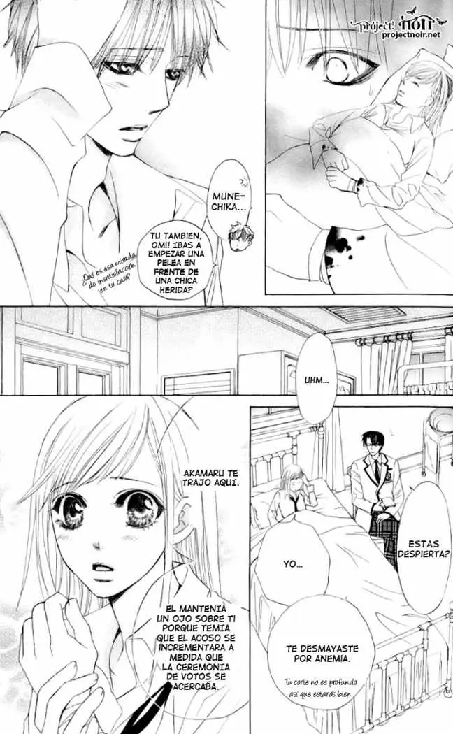 Gakuen Ouji (2006) - Capítulo 7 - Página 38 - LectorTMOo