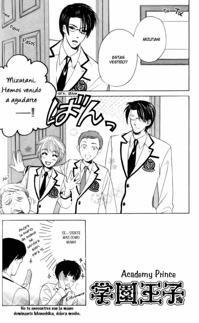 Gakuen Ouji (2006) - Capítulo 8 - Página 8 - LectorTMOo
