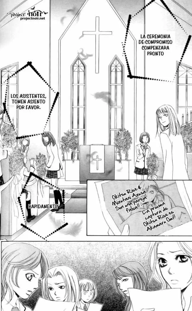 Gakuen Ouji (2006) - Capítulo 8 - Página 17 - LectorTMOo