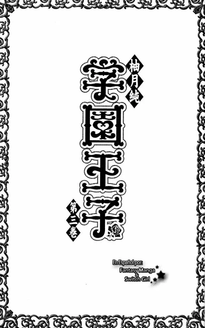 Gakuen Ouji (2006) - Capítulo 9 - Página 5 - LectorTMOo