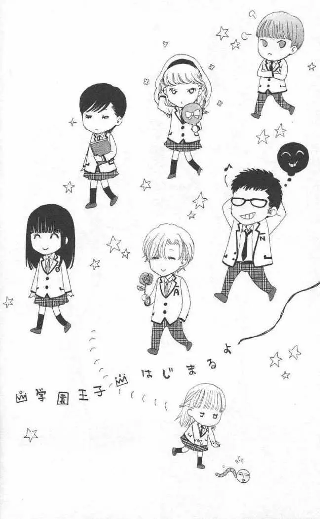 Gakuen Ouji (2006) - Capítulo 9 - Página 7 - LectorTMOo
