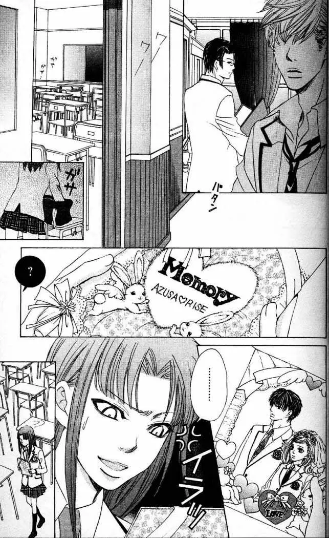 Gakuen Ouji (2006) - Capítulo 9 - Página 24 - LectorTMOo
